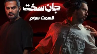 پایگاه اطلاع رسانی ایران
