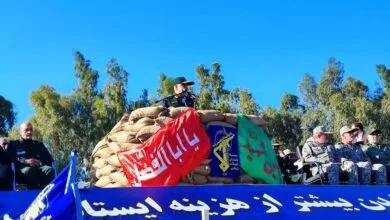 پایگاه اطلاع رسانی ایران