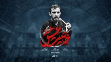 پایگاه اطلاع رسانی ایران