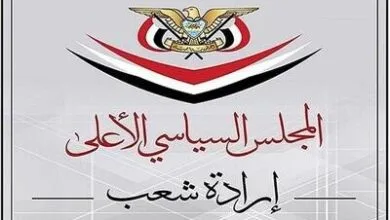 پایگاه اطلاع رسانی ایران