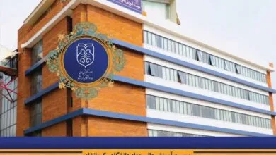 پایگاه اطلاع رسانی ایران