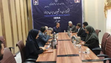 پایگاه اطلاع رسانی ایران
