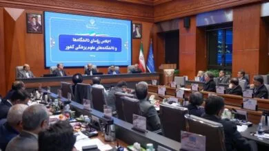 پایگاه اطلاع رسانی ایران