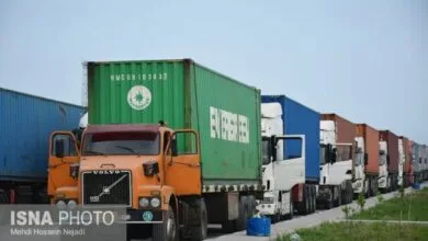 پایگاه اطلاع رسانی ایران