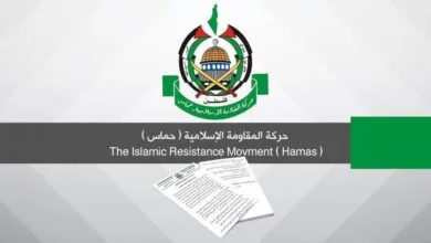 پایگاه اطلاع رسانی ایران