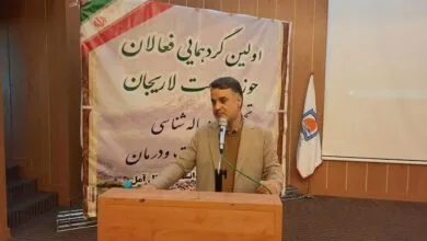 پایگاه اطلاع رسانی ایران