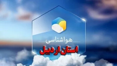 پایگاه اطلاع رسانی ایران