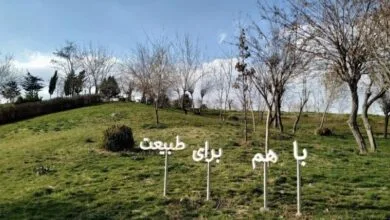 پایگاه اطلاع رسانی ایران