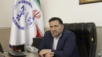 پایگاه اطلاع رسانی ایران
