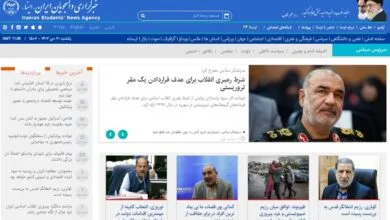 پایگاه اطلاع رسانی ایران