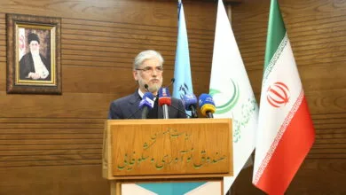 پایگاه اطلاع رسانی ایران