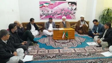 پایگاه اطلاع رسانی ایران