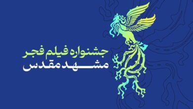 بیست و دومین جشنواره فیلم فجر در مشهد برگزار می‌شود