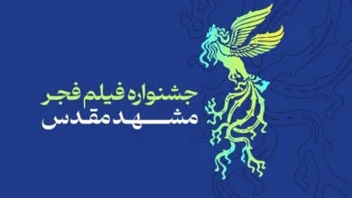 پایگاه اطلاع رسانی ایران