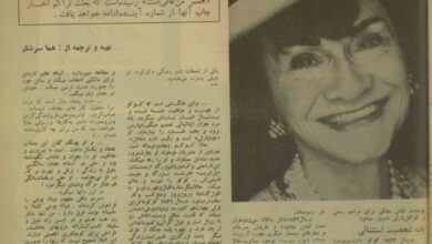 دختری که لباس زنان جهان را عوض کرد