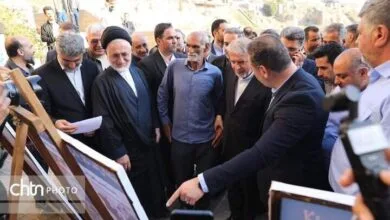 پایگاه اطلاع رسانی ایران