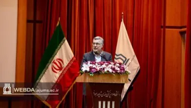 پایگاه اطلاع رسانی ایران