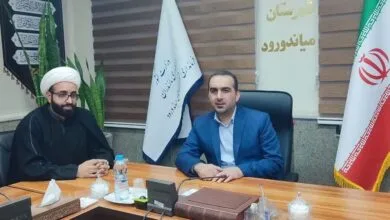 پایگاه اطلاع رسانی ایران
