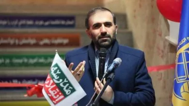 پایگاه اطلاع رسانی ایران