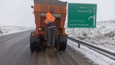 پایگاه اطلاع رسانی ایران