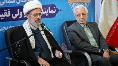 پایگاه اطلاع رسانی ایران