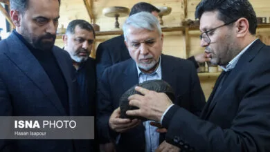 پایگاه اطلاع رسانی ایران