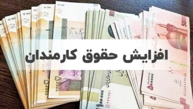 پایگاه اطلاع رسانی ایران