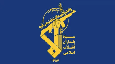 پایگاه اطلاع رسانی ایران