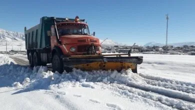 پایگاه اطلاع رسانی ایران