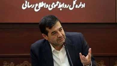پایگاه اطلاع رسانی ایران