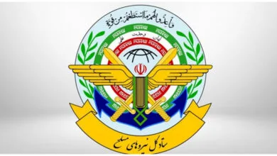 پایگاه اطلاع رسانی ایران