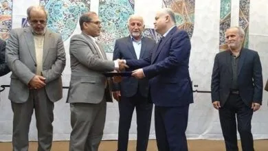 پایگاه اطلاع رسانی ایران