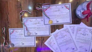 پایگاه اطلاع رسانی ایران