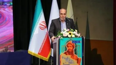 پایگاه اطلاع رسانی ایران