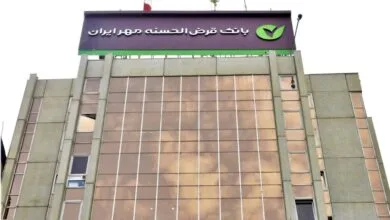 پایگاه اطلاع رسانی ایران