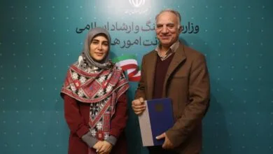 پایگاه اطلاع رسانی ایران