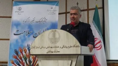 یش از 342 هزار سفیر سلامت در استان فعالیت دارند یش از 342 هزار سفیر سلامت در استان فعالیت دارند