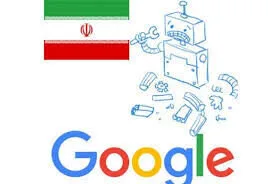 پایگاه اطلاع رسانی ایران