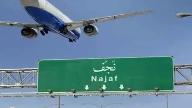 پایگاه اطلاع رسانی ایران