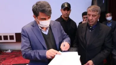 پایگاه اطلاع رسانی ایران