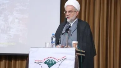 پایگاه اطلاع رسانی ایران