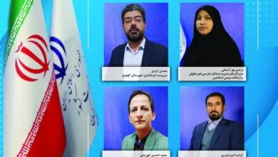 پایگاه اطلاع رسانی ایران