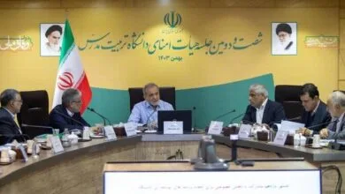 پایگاه اطلاع رسانی ایران