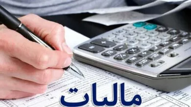 پایگاه اطلاع رسانی ایران