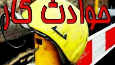 پایگاه اطلاع رسانی ایران