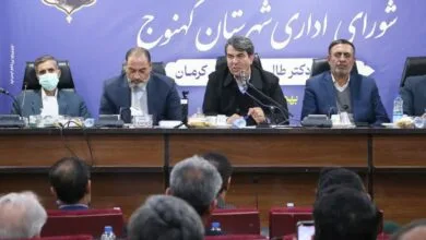پایگاه اطلاع رسانی ایران