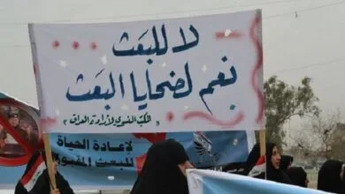 تحرکات پنهان و محرمانه آمریکا و ترکیه برای احیای حزب منحله «بعث» در عراق تحرکات پنهان و محرمانه آمریکا و ترکیه برای احیای حزب منحله «بعث» در عراق