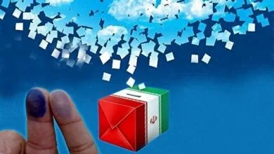 پایگاه اطلاع رسانی ایران