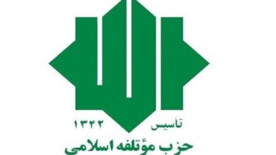 حضور در راهپیمایی ۲۲ بهمن پیام ملت ایران به دشمنان