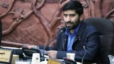پایگاه اطلاع رسانی ایران